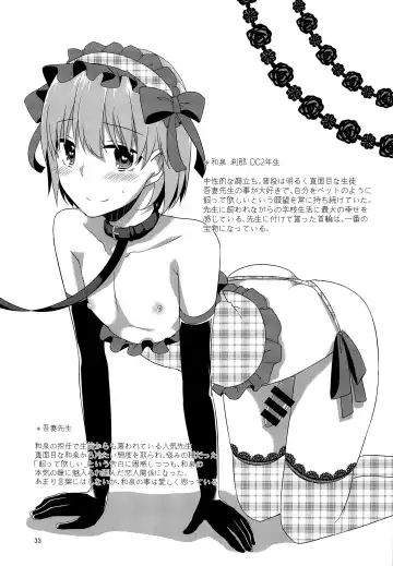 [Kokonoe Yomogi] "Sensei, Boku o Katte Kuremasen ka?" Fhentai - Page 32