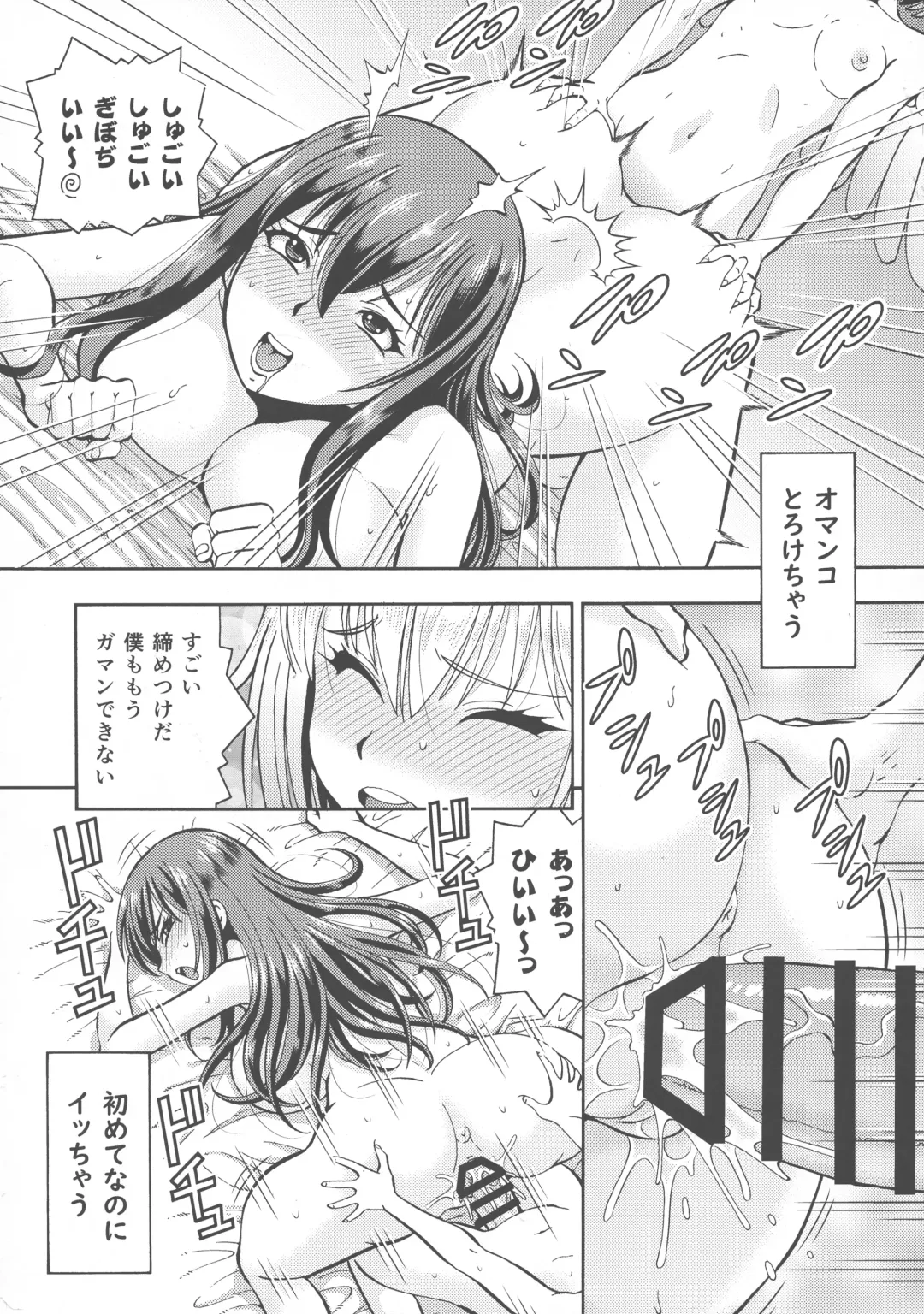 [Itoyoko] Isekai Fuuzoku Gaiden Futanari Tenshi-san Fhentai - Page 16