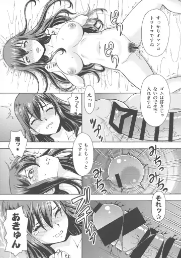 [Itoyoko] Isekai Fuuzoku Gaiden Futanari Tenshi-san Fhentai - Page 12