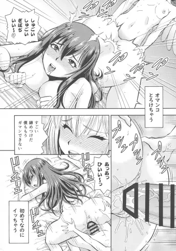 [Itoyoko] Isekai Fuuzoku Gaiden Futanari Tenshi-san Fhentai - Page 16