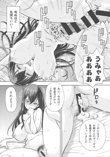 [Itoyoko] Isekai Fuuzoku Gaiden Futanari Tenshi-san Fhentai - Page 17