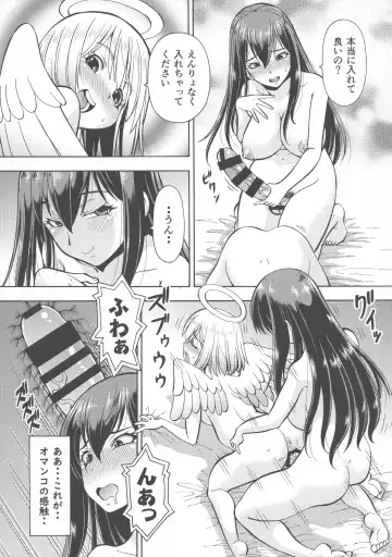 [Itoyoko] Isekai Fuuzoku Gaiden Futanari Tenshi-san Fhentai - Page 23