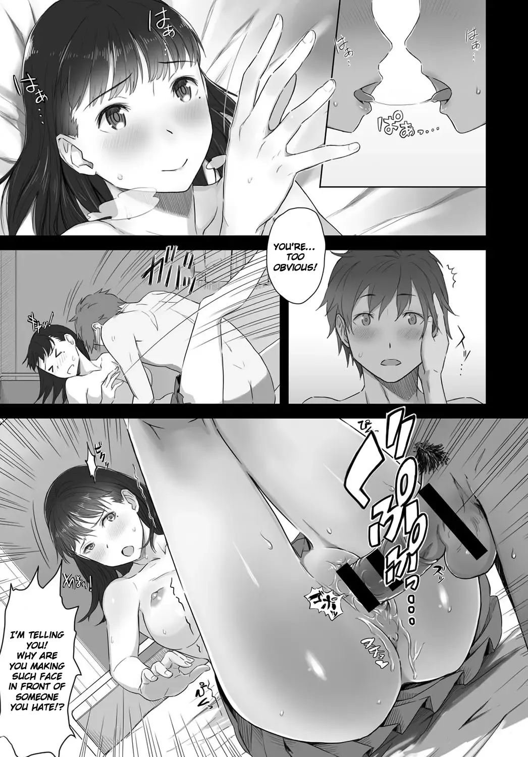 [Utsutsu Minoru] Boku no Shiranai Kimi no Kao Fhentai - Page 15