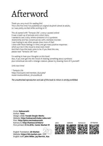 [Yana] Igyo no Kimi to | The Strange Creature and I (decensored) Fhentai - Page 48