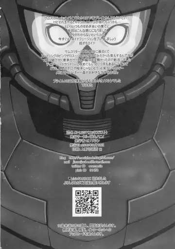 [Onomesin] X-LUST Fhentai - Page 29