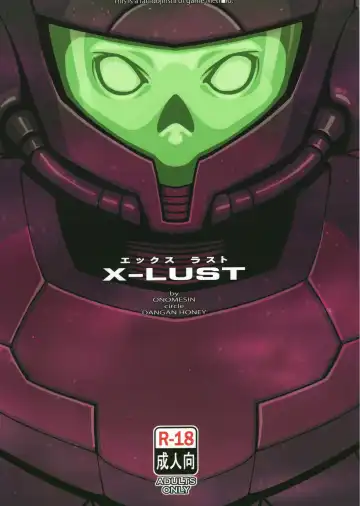 [Onomesin] X-LUST Fhentai - Page 30
