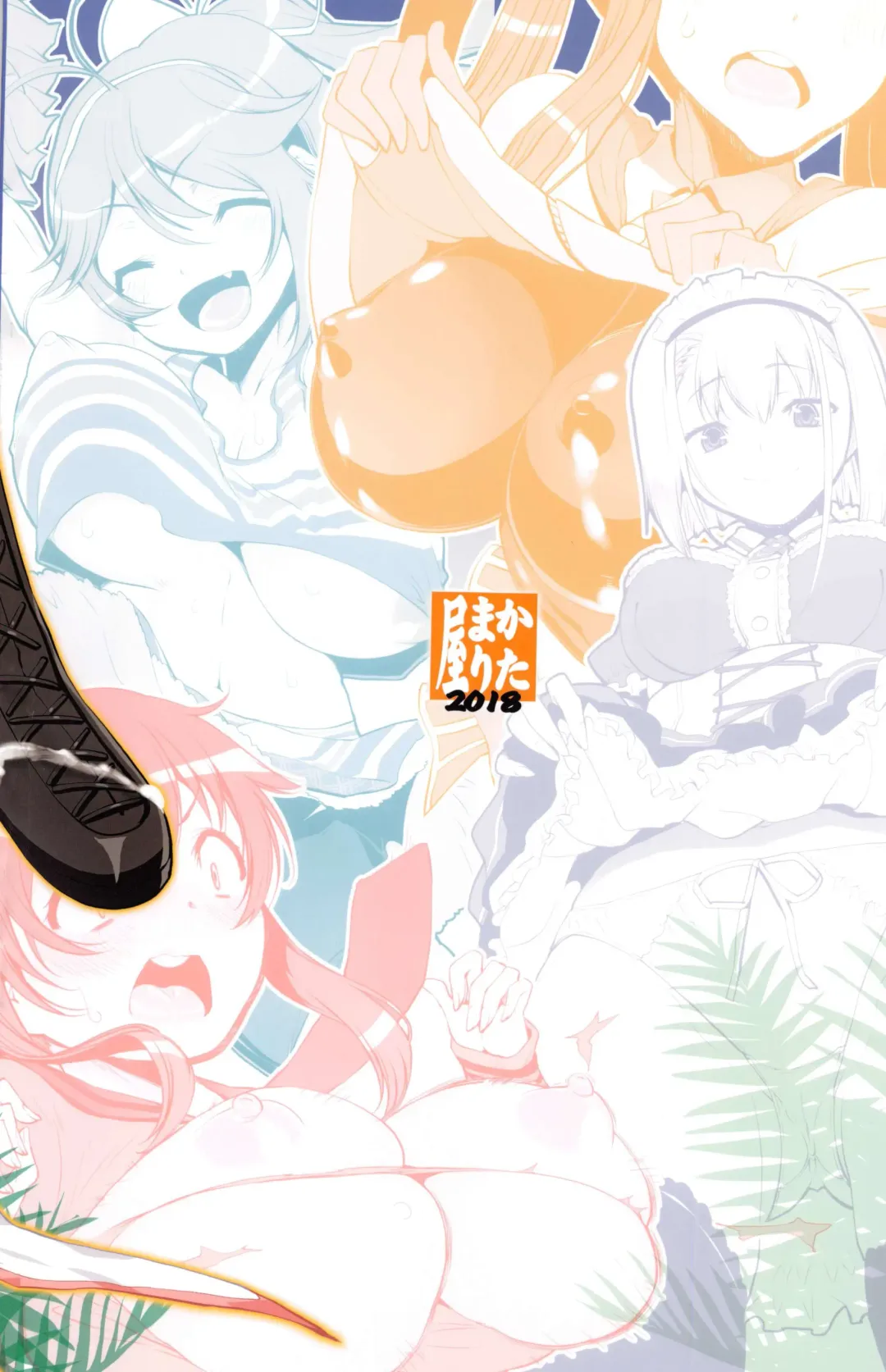 [Shinama] Keisotsu Les Osesse no Machi 3 Fhentai - Page 26