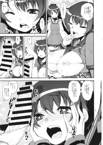 [Shinama] Keisotsu Les Osesse no Machi 3 Fhentai - Page 4