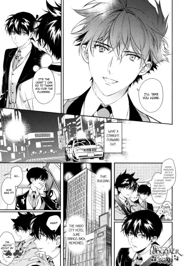 [Huduki Roa] Sora to Umi no Kyoukaisen no Hate (decensored) Fhentai - Page 13