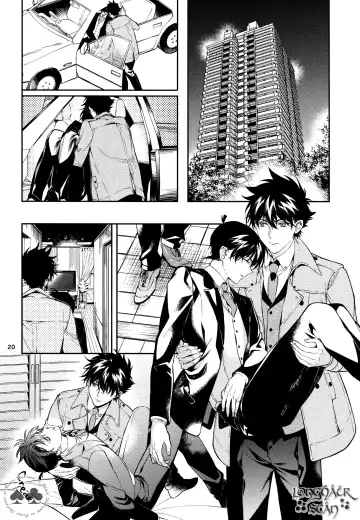 [Huduki Roa] Sora to Umi no Kyoukaisen no Hate (decensored) Fhentai - Page 18