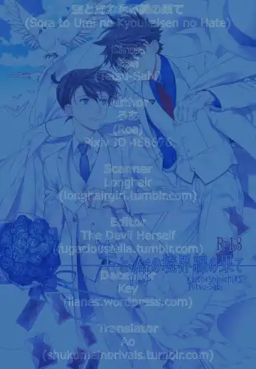 [Huduki Roa] Sora to Umi no Kyoukaisen no Hate (decensored) Fhentai - Page 93