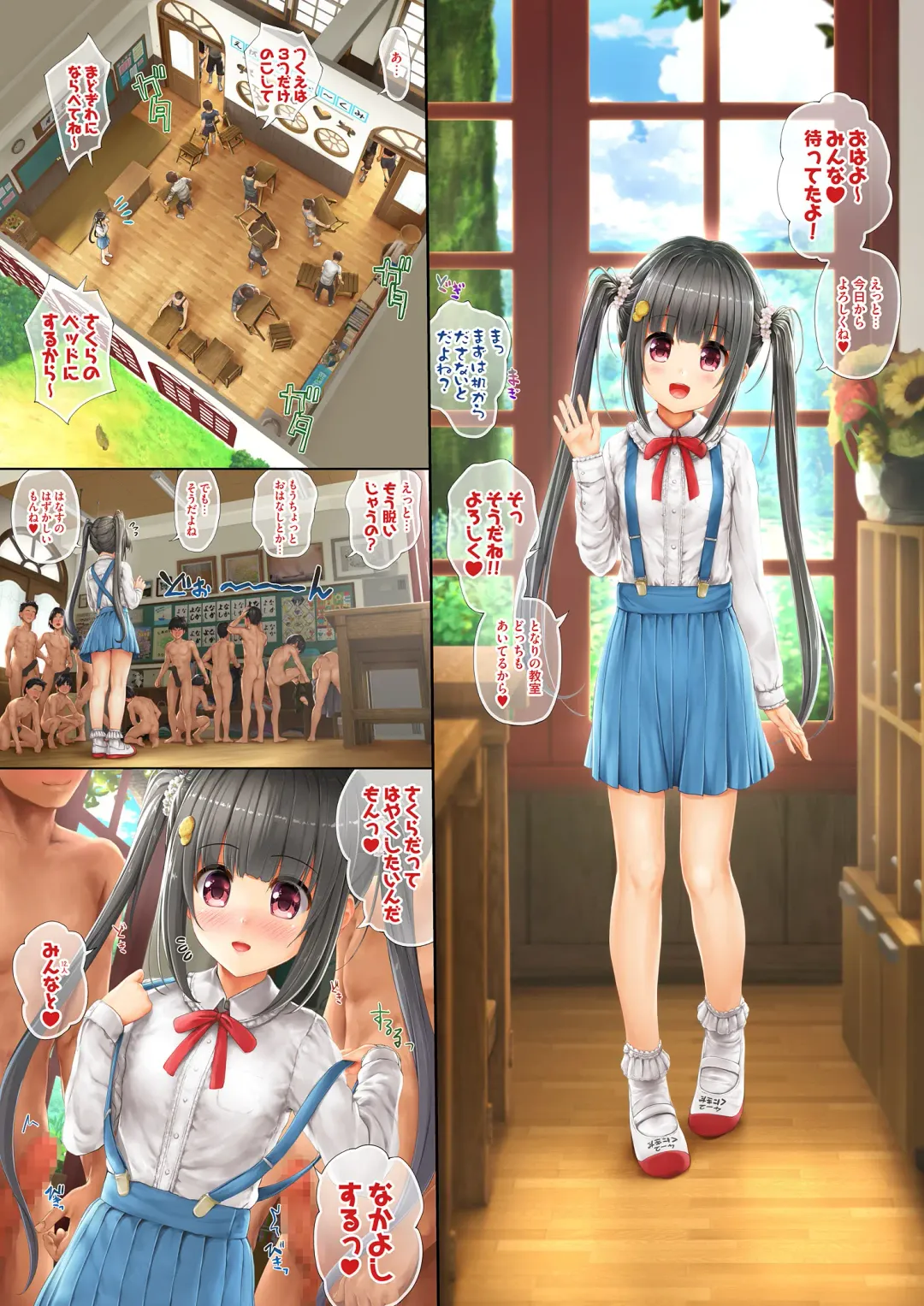 [Endou Hiroto] Aishite!! Homun Bessatsu Teen no Yaruki! Sono Ni Sakura no Juninin to Hatsutaiken Fhentai - Page 45