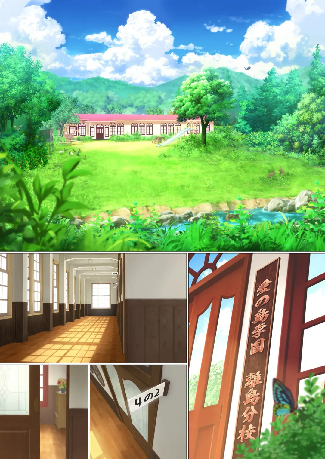 [Endou Hiroto] Aishite!! Homun Bessatsu Teen no Yaruki! Sono Ni Sakura no Juninin to Hatsutaiken Fhentai - Page 85