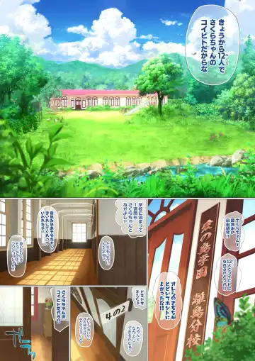 [Endou Hiroto] Aishite!! Homun Bessatsu Teen no Yaruki! Sono Ni Sakura no Juninin to Hatsutaiken Fhentai - Page 44