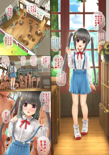 [Endou Hiroto] Aishite!! Homun Bessatsu Teen no Yaruki! Sono Ni Sakura no Juninin to Hatsutaiken Fhentai - Page 7