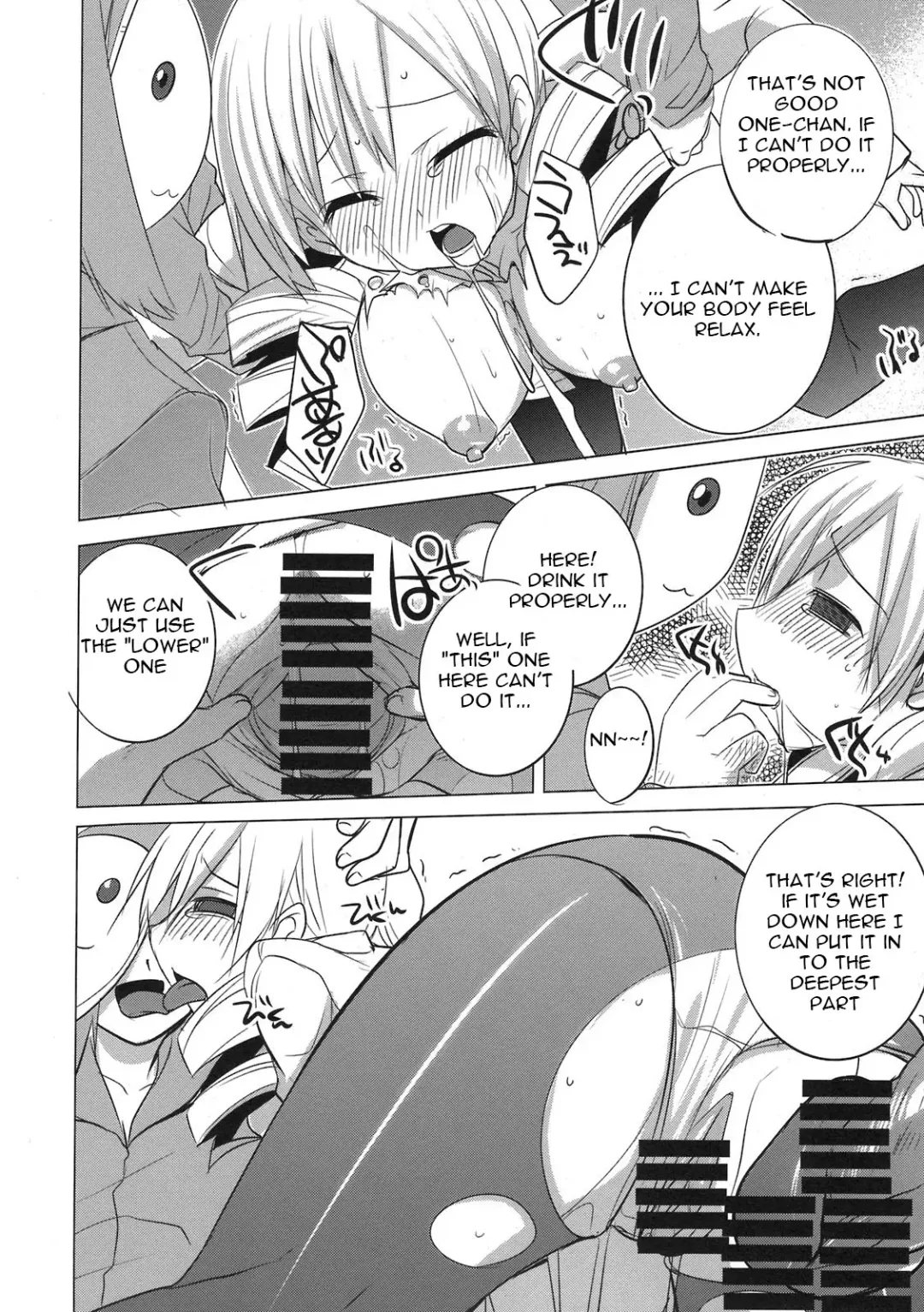 [Tokita Monta] Saikin Seifuku no Mune ga Kitsuku nattekite Okomari no Yousu no Mami-san. Fhentai - Page 12