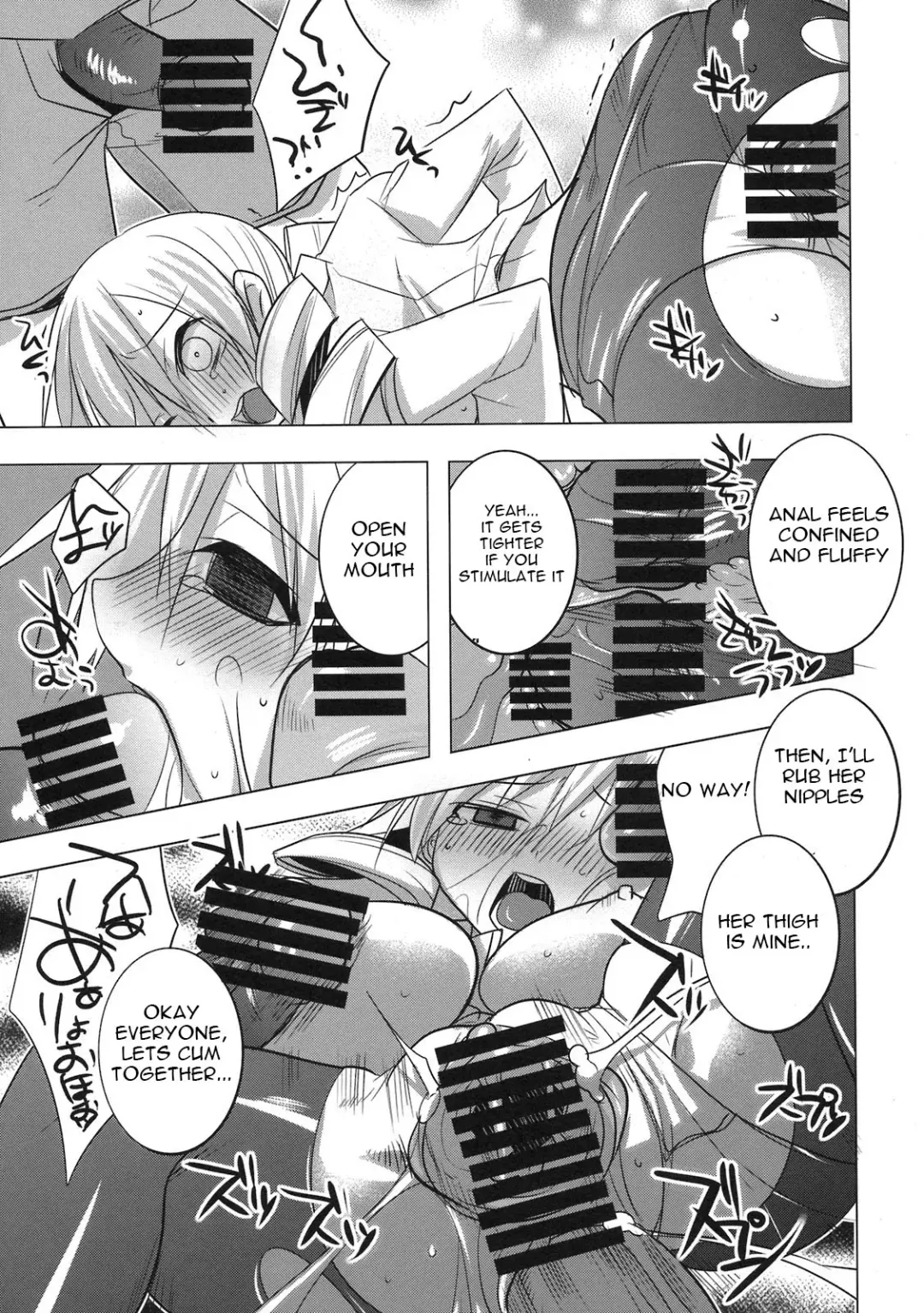 [Tokita Monta] Saikin Seifuku no Mune ga Kitsuku nattekite Okomari no Yousu no Mami-san. Fhentai - Page 15