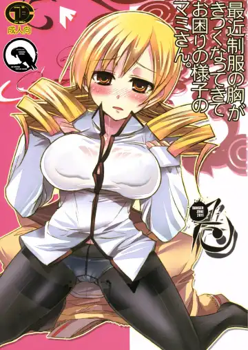 Read [Tokita Monta] Saikin Seifuku no Mune ga Kitsuku nattekite Okomari no Yousu no Mami-san. - Fhentai