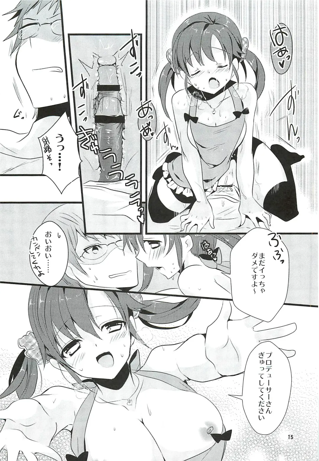 [Ootani Mikoto] Sweet Sweet Love Magic Fhentai - Page 14