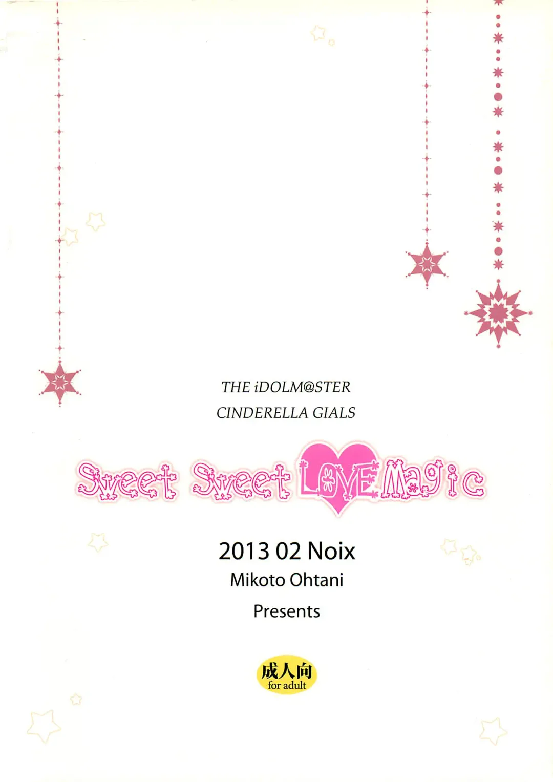 [Ootani Mikoto] Sweet Sweet Love Magic Fhentai - Page 22