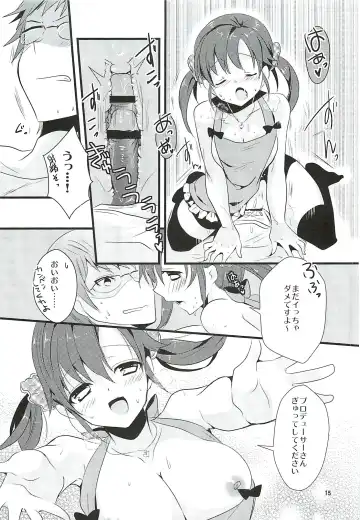 [Ootani Mikoto] Sweet Sweet Love Magic Fhentai - Page 14