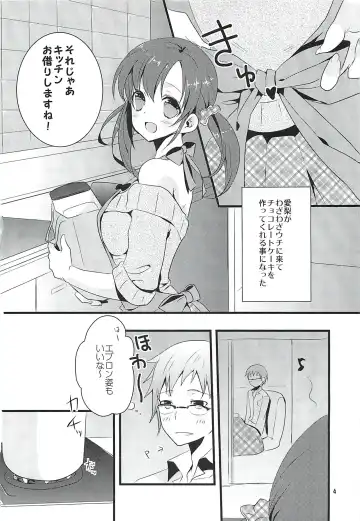 [Ootani Mikoto] Sweet Sweet Love Magic Fhentai - Page 3