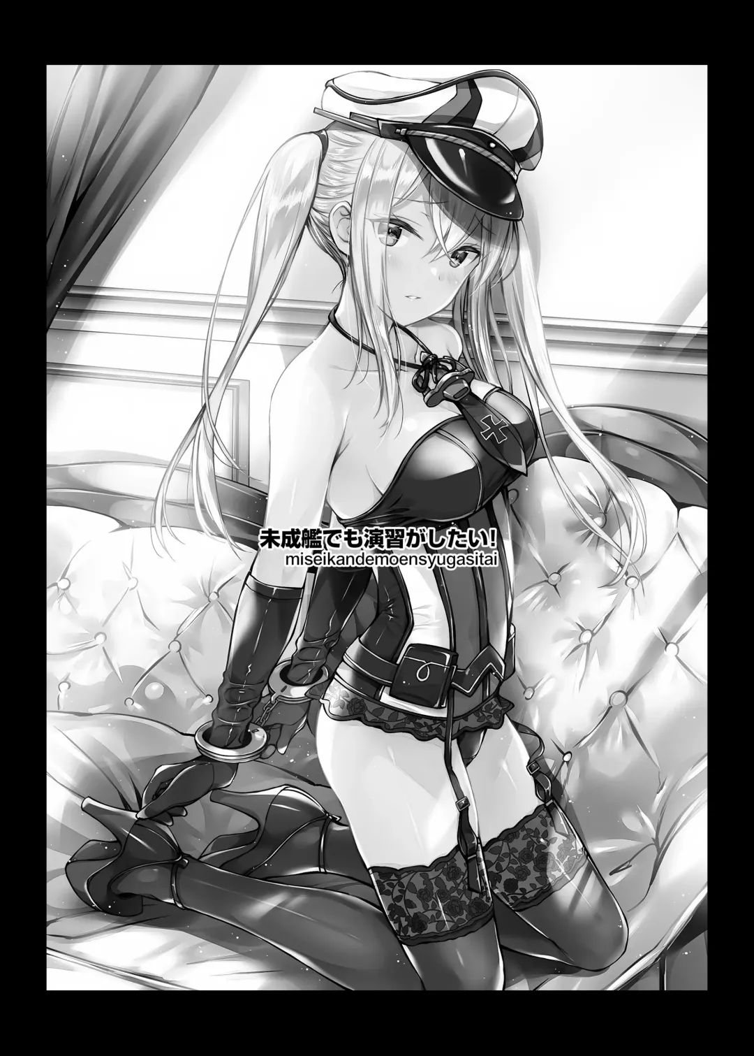 [Kobayashi Chisato] Miseikan demo Enshuu ga Shitai! Fhentai - Page 3