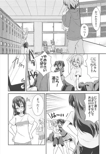 [Urutsu] VIRGIN FLIGHT Fhentai - Page 2