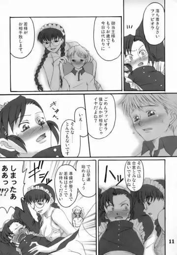 [Amano Kazumi - Isana] Black Sheep Fhentai - Page 10