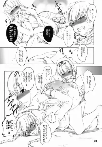 [Amano Kazumi - Isana] Black Sheep Fhentai - Page 20