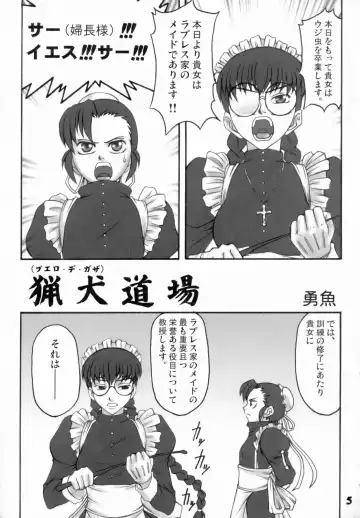 [Amano Kazumi - Isana] Black Sheep Fhentai - Page 4