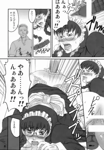 [Amano Kazumi - Isana] Black Sheep Fhentai - Page 7