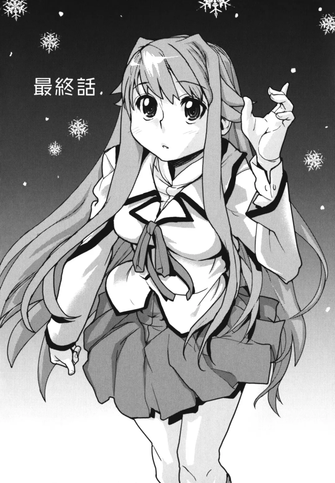 [Tomoe Tenbu] Wise Ass Fhentai - Page 100