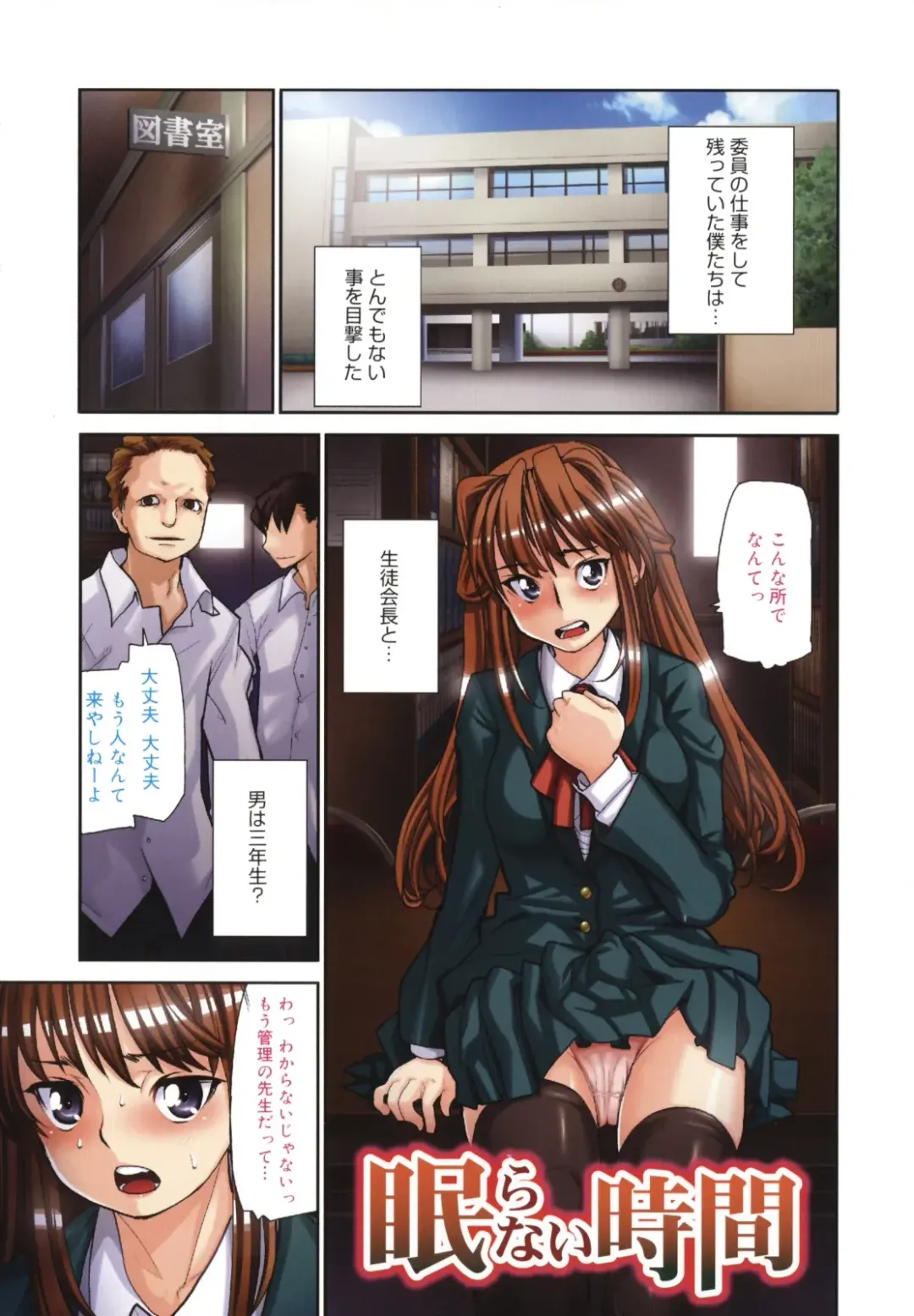 [Tomoe Tenbu] Wise Ass Fhentai - Page 119