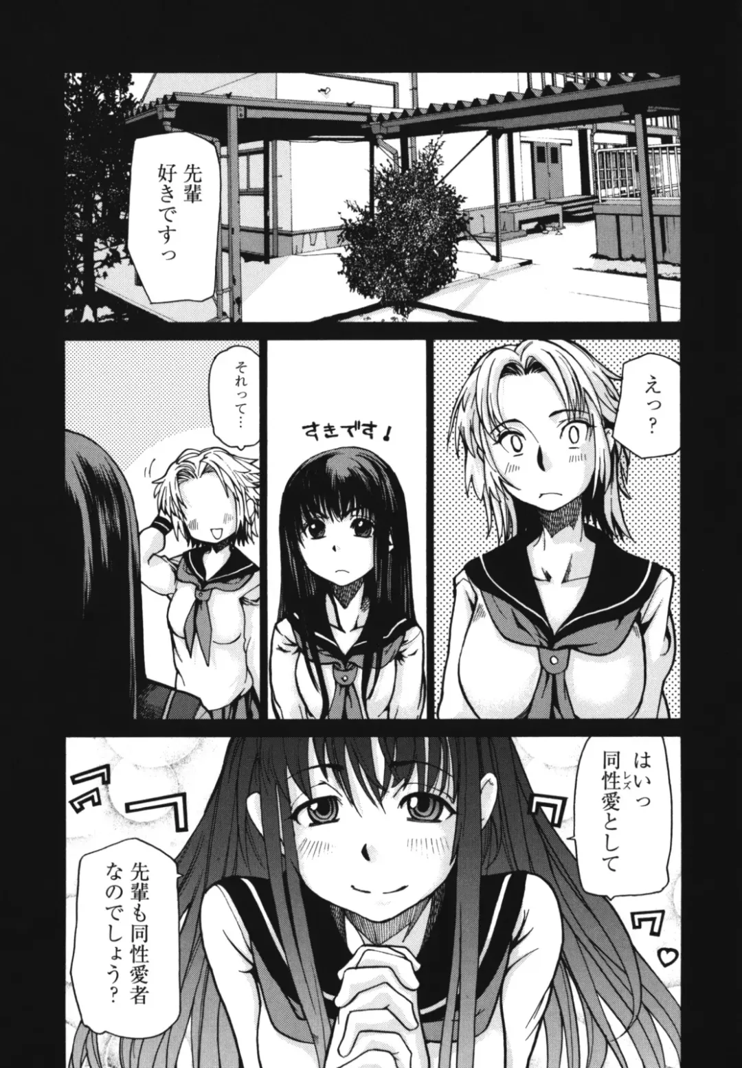 [Tomoe Tenbu] Wise Ass Fhentai - Page 155