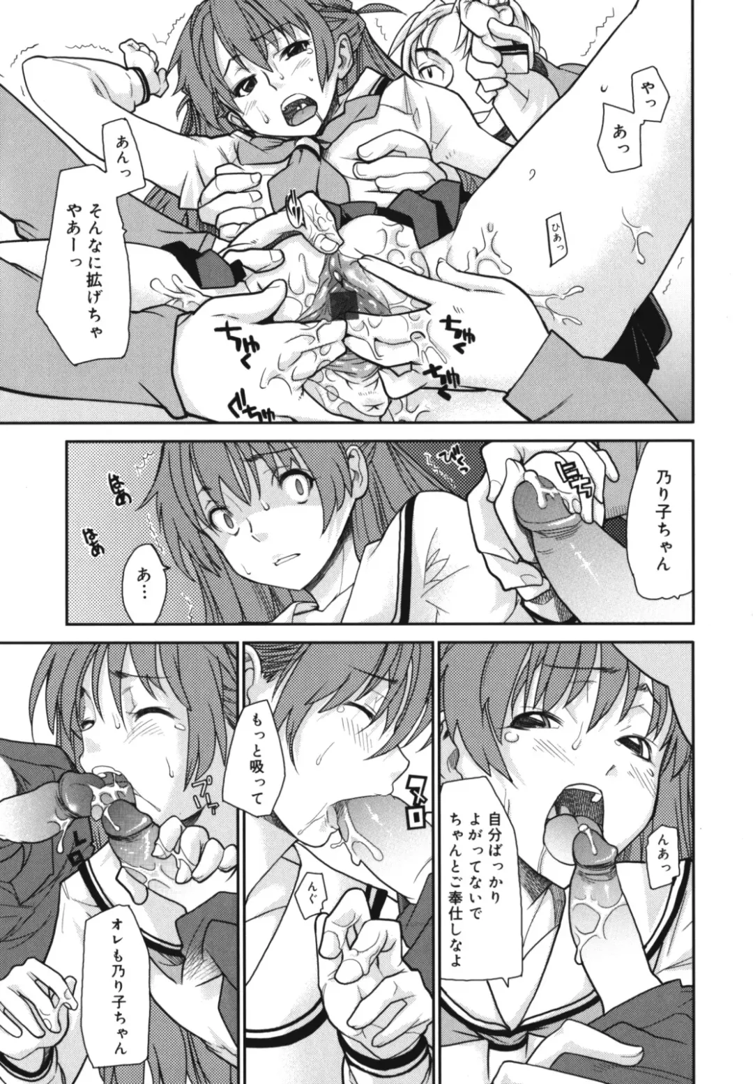 [Tomoe Tenbu] Wise Ass Fhentai - Page 173