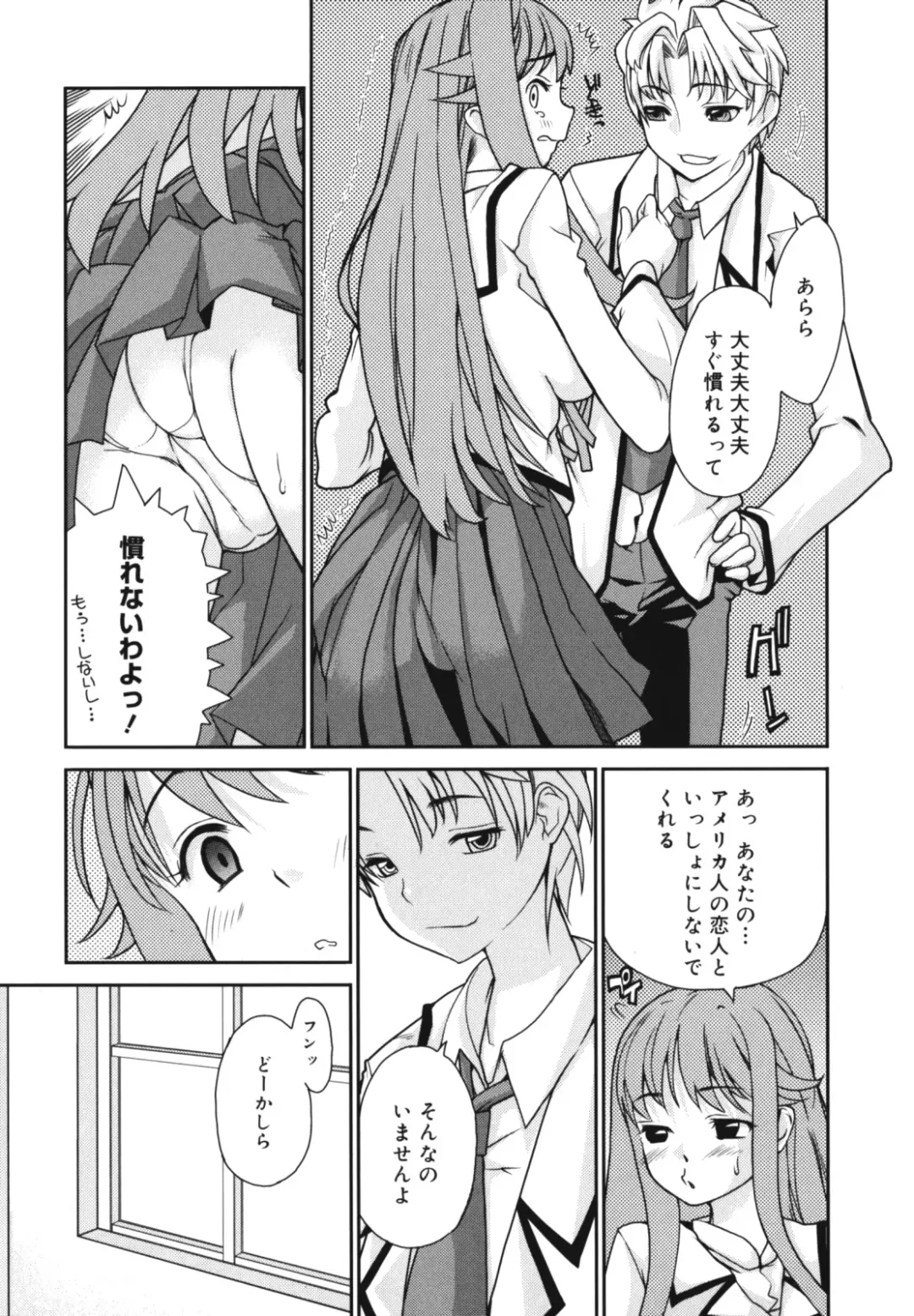 [Tomoe Tenbu] Wise Ass Fhentai - Page 27