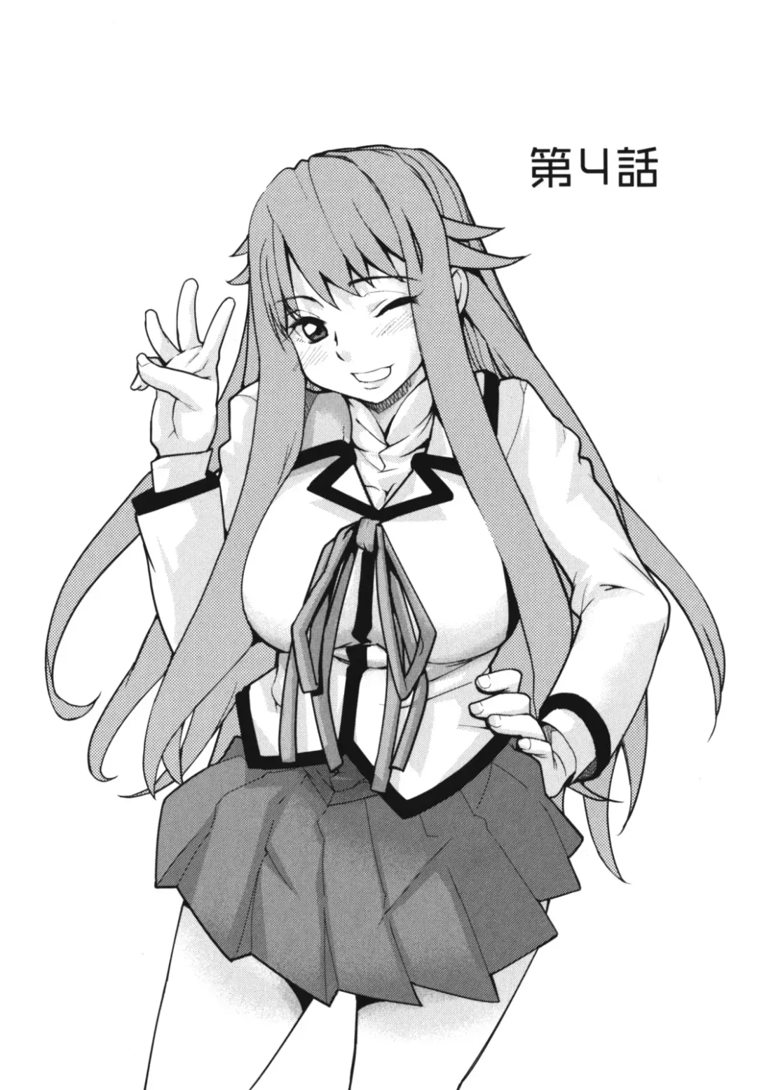 [Tomoe Tenbu] Wise Ass Fhentai - Page 61