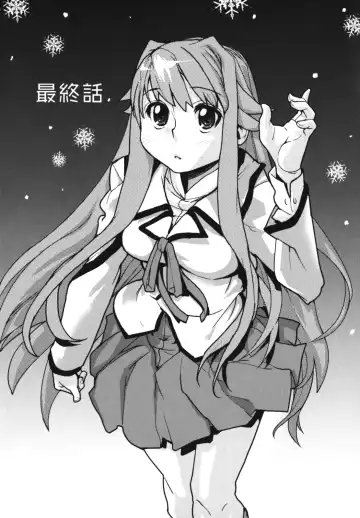 [Tomoe Tenbu] Wise Ass Fhentai - Page 100