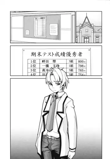 [Tomoe Tenbu] Wise Ass Fhentai - Page 101