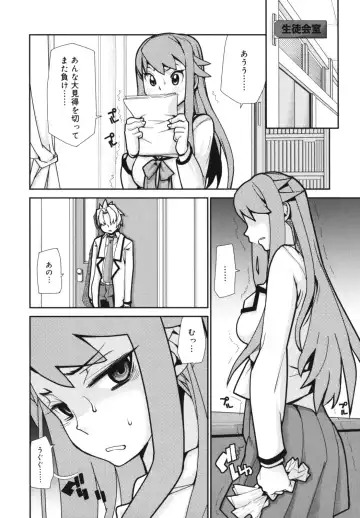 [Tomoe Tenbu] Wise Ass Fhentai - Page 102