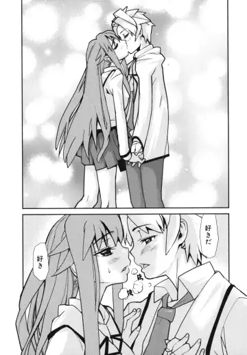 [Tomoe Tenbu] Wise Ass Fhentai - Page 108