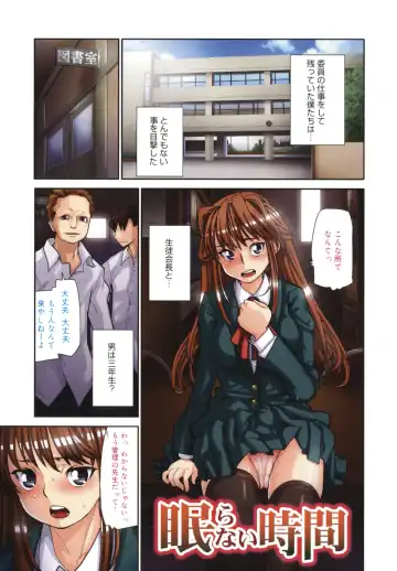 [Tomoe Tenbu] Wise Ass Fhentai - Page 119