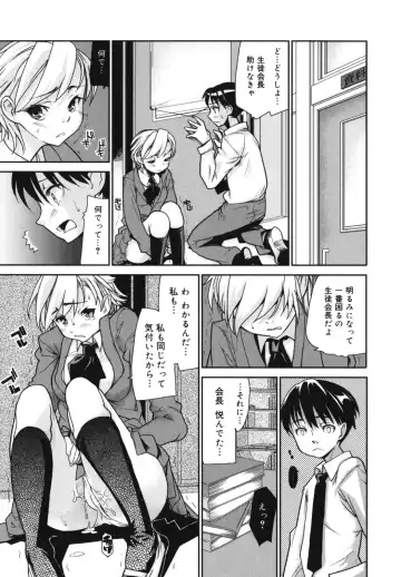 [Tomoe Tenbu] Wise Ass Fhentai - Page 127