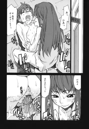 [Tomoe Tenbu] Wise Ass Fhentai - Page 138