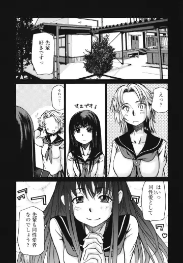 [Tomoe Tenbu] Wise Ass Fhentai - Page 155