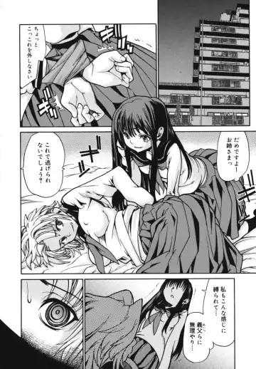 [Tomoe Tenbu] Wise Ass Fhentai - Page 158