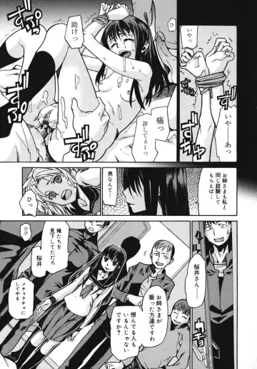 [Tomoe Tenbu] Wise Ass Fhentai - Page 159