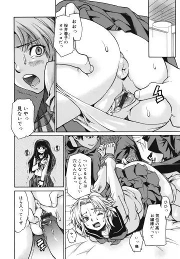 [Tomoe Tenbu] Wise Ass Fhentai - Page 160