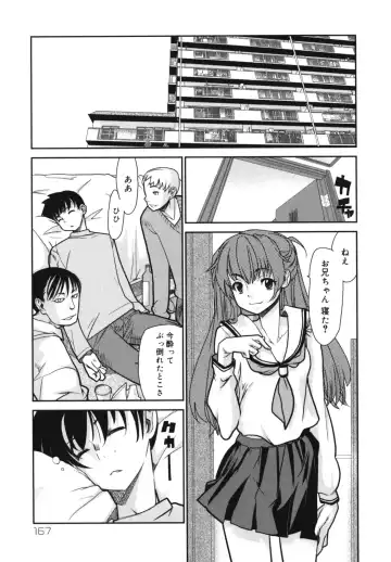 [Tomoe Tenbu] Wise Ass Fhentai - Page 169